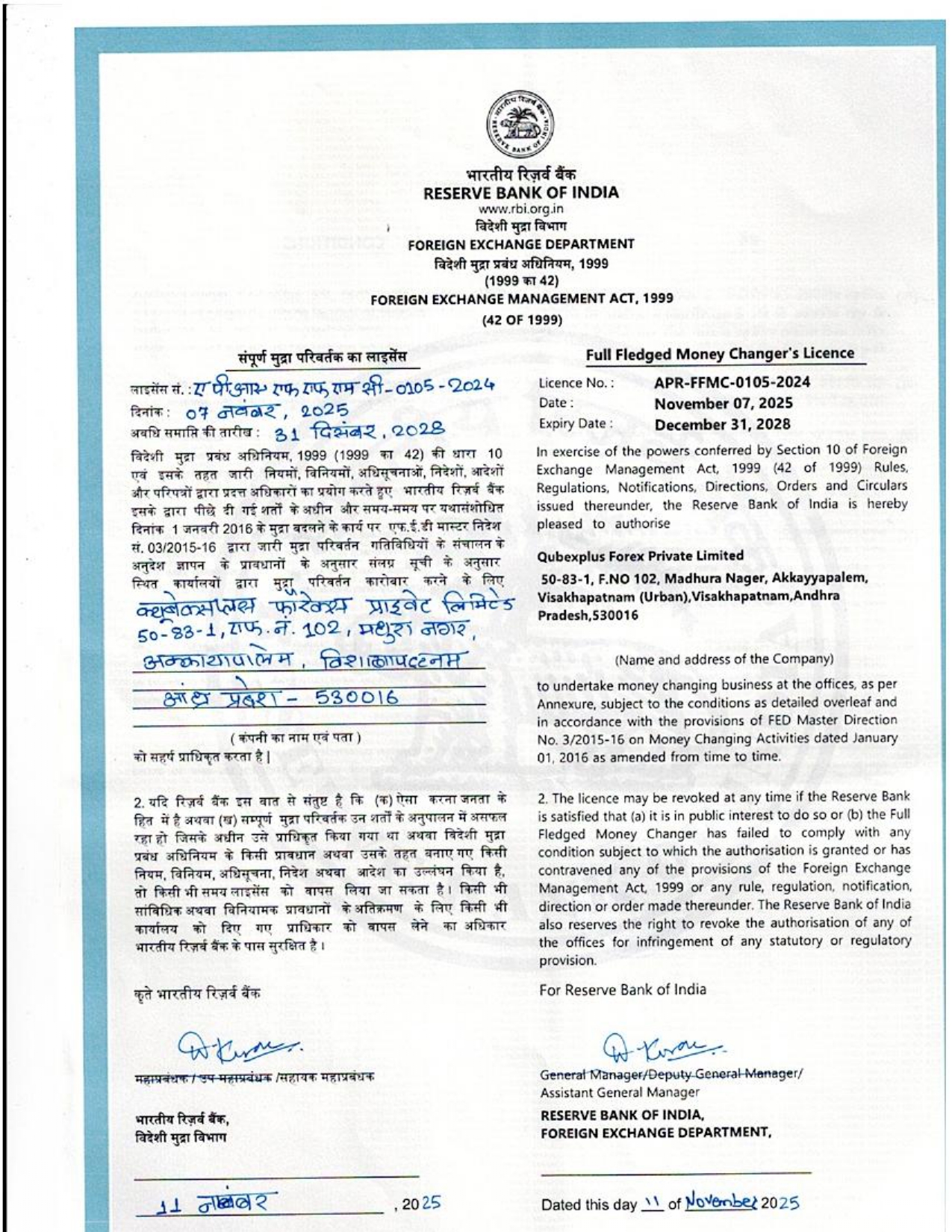 RBI LIC 25-28_page-0001